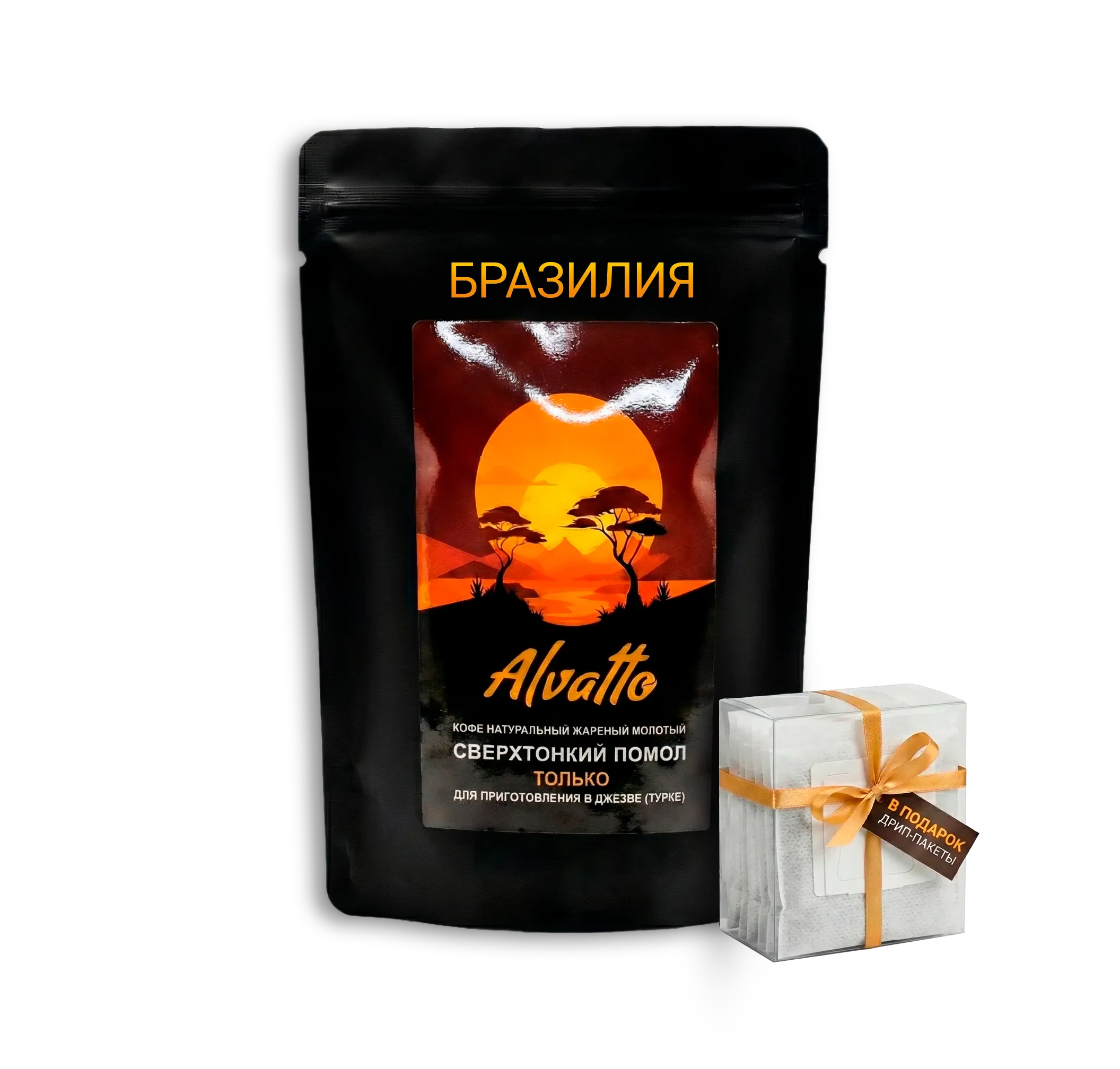 Кофе молотый "Бразилия", сверхтонкий помол,100 г. Дрип-пакеты в подарок