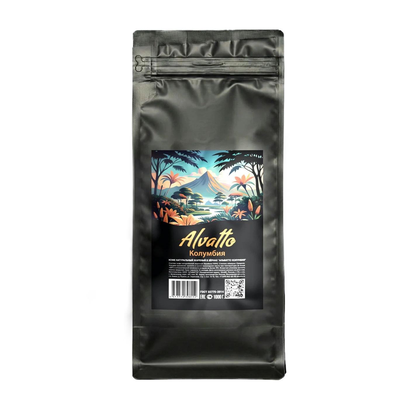 Кофе в зёрнах "Альватто Колумбия", 1000 г