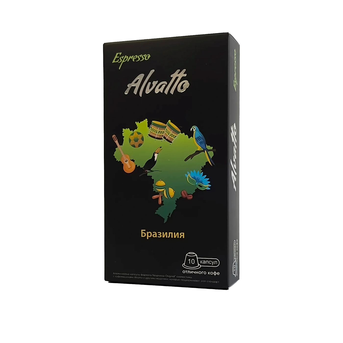 Кофе в алюминиевых капсулах Альватто Бразилия, средняя обжарка, 10 шт.