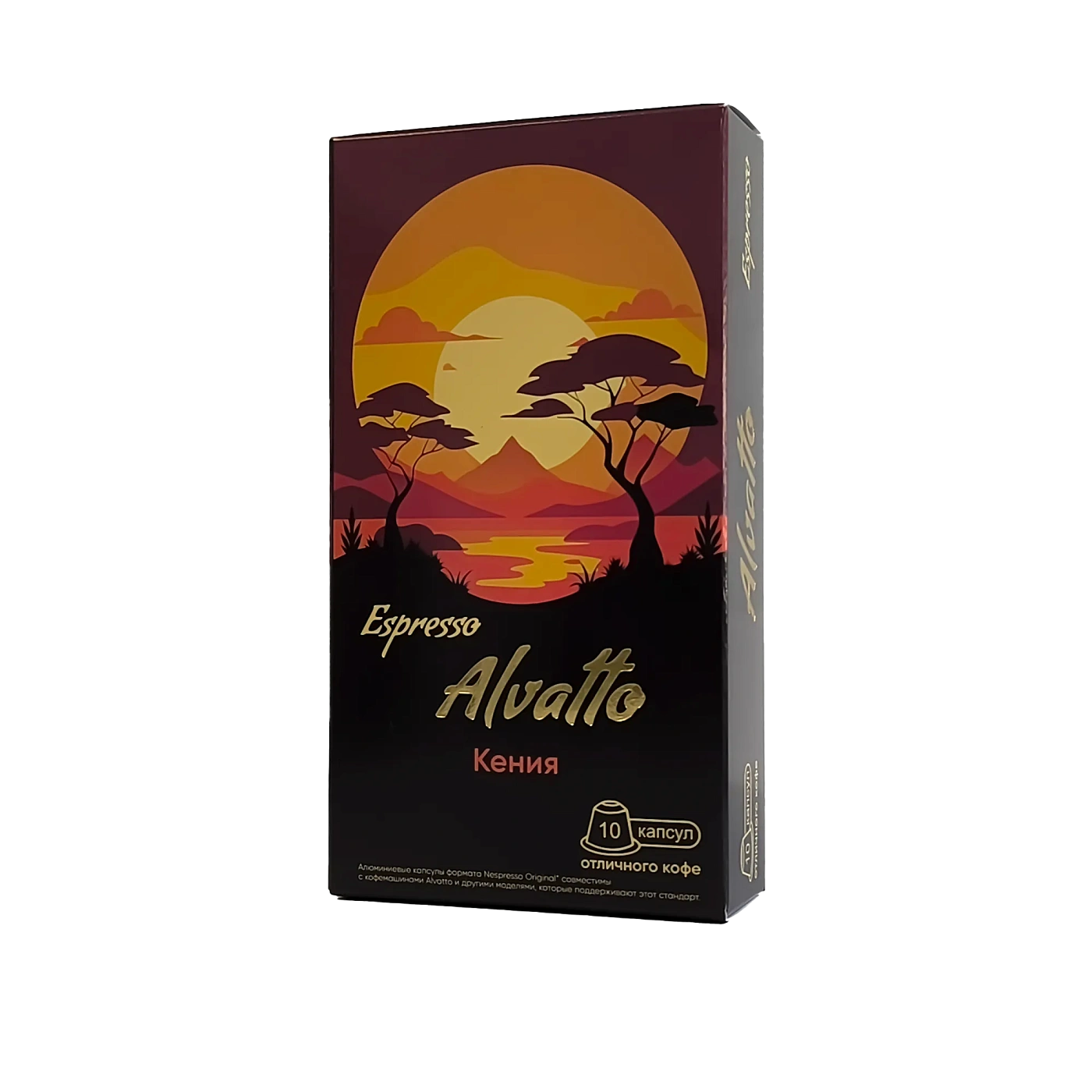 Кофе в алюминиевых капсулах Альватто Кения, средняя обжарка, 10 шт.