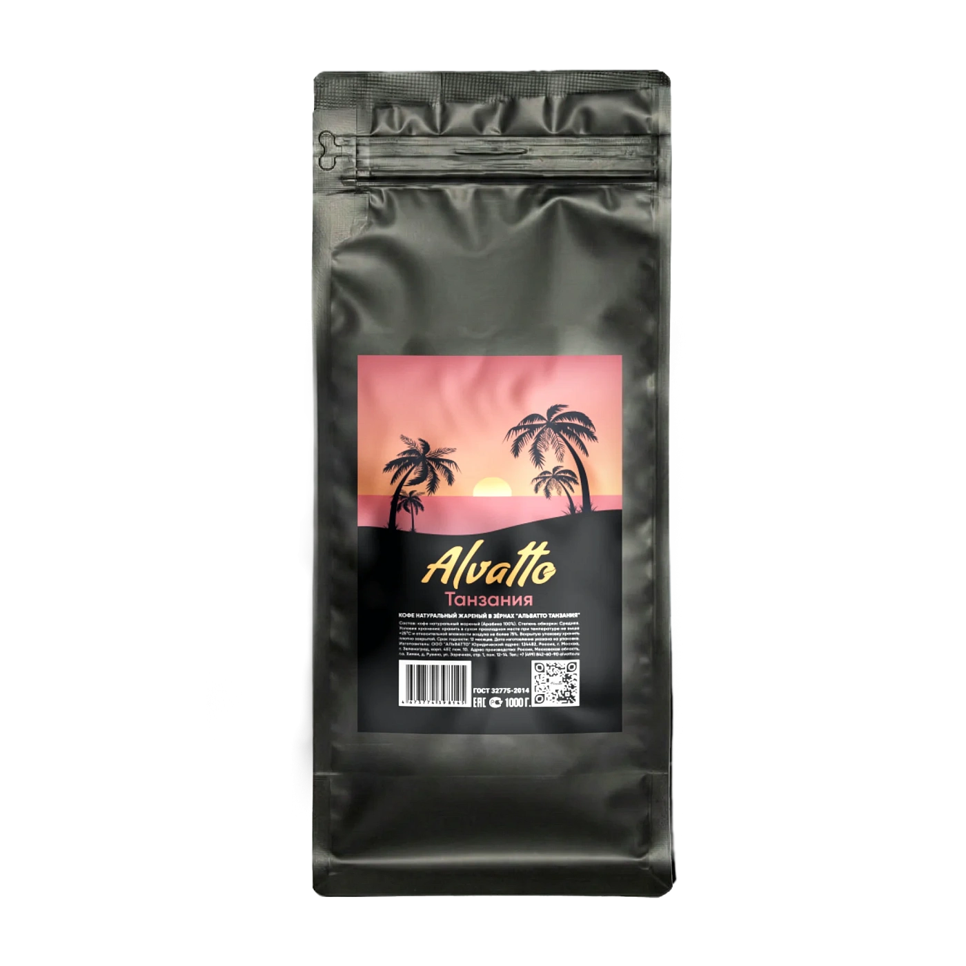 Кофе в зёрнах "Альватто Танзания", 1000 г