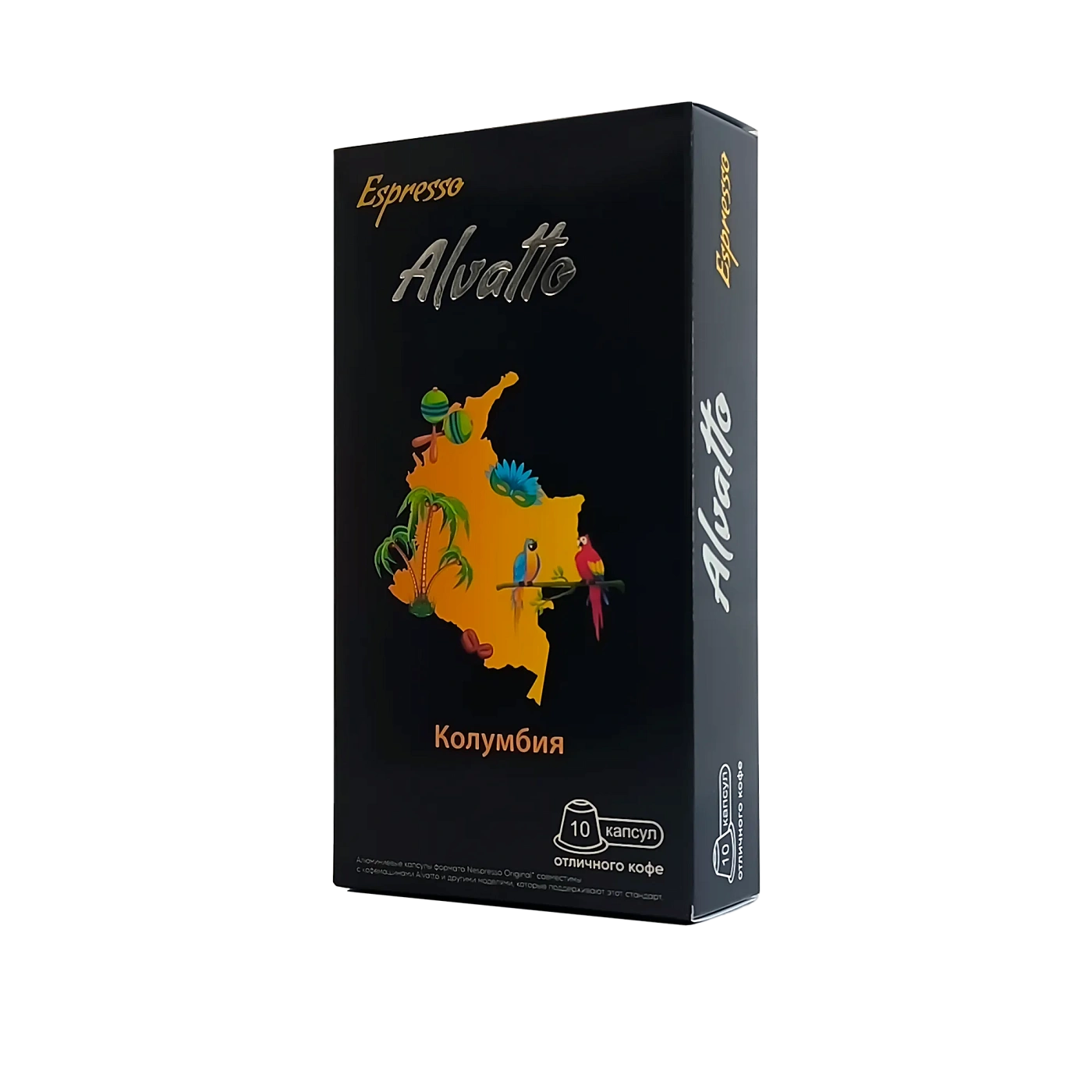 Кофе в алюминиевых капсулах Альватто Колумбия, средняя обжарка, 10 шт.