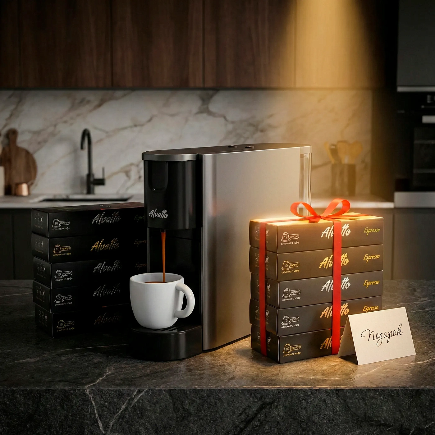 Комплект Альватто Соло Графит + 100 капсул (Второй набор в подарок)