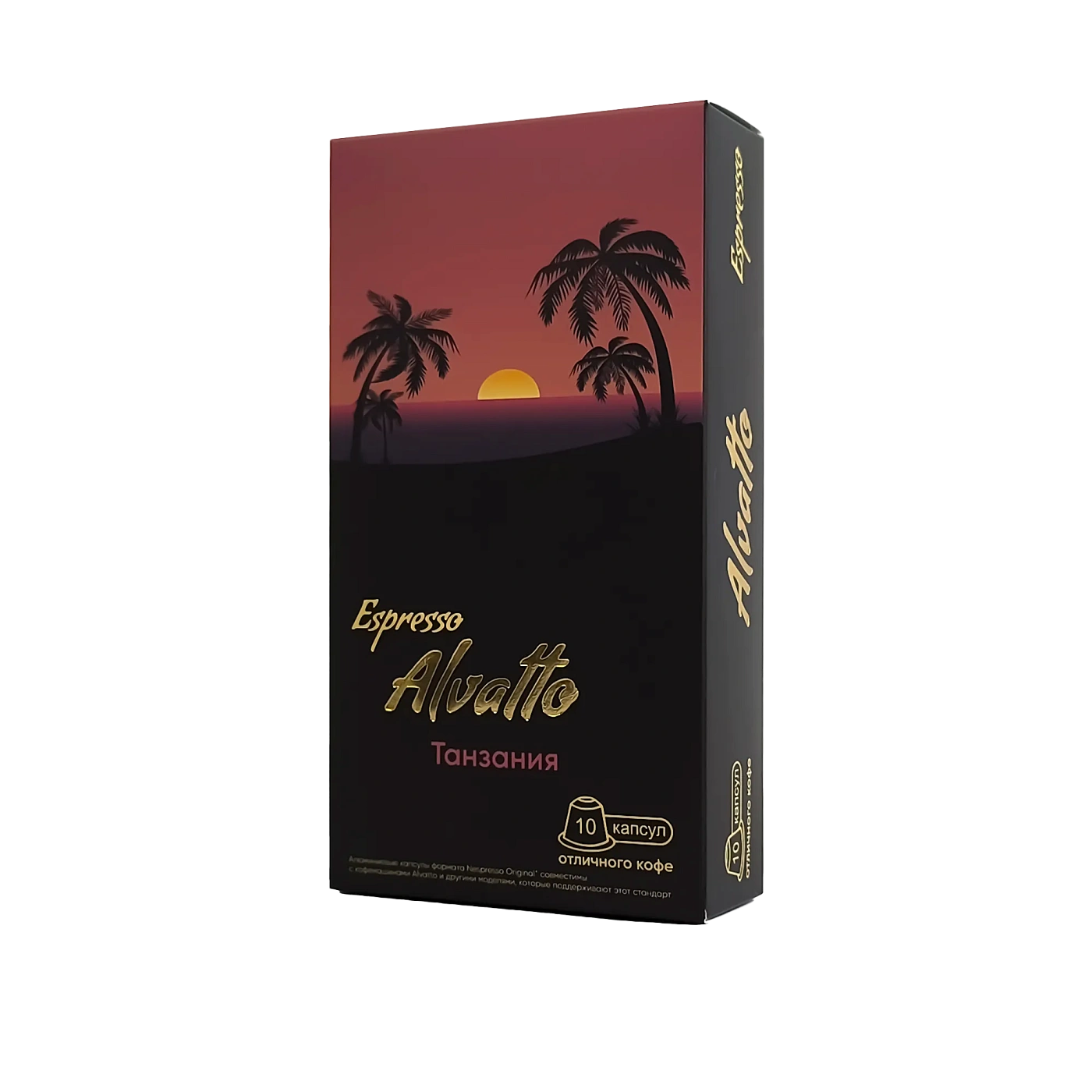 Кофе в алюминиевых капсулах Альватто Танзания, средняя обжарка, 10 шт.