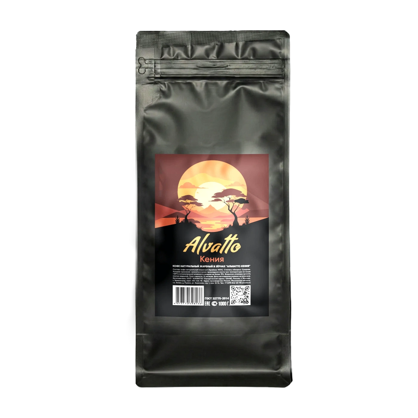 Кофе в зёрнах "Альватто Кения", 1000 г