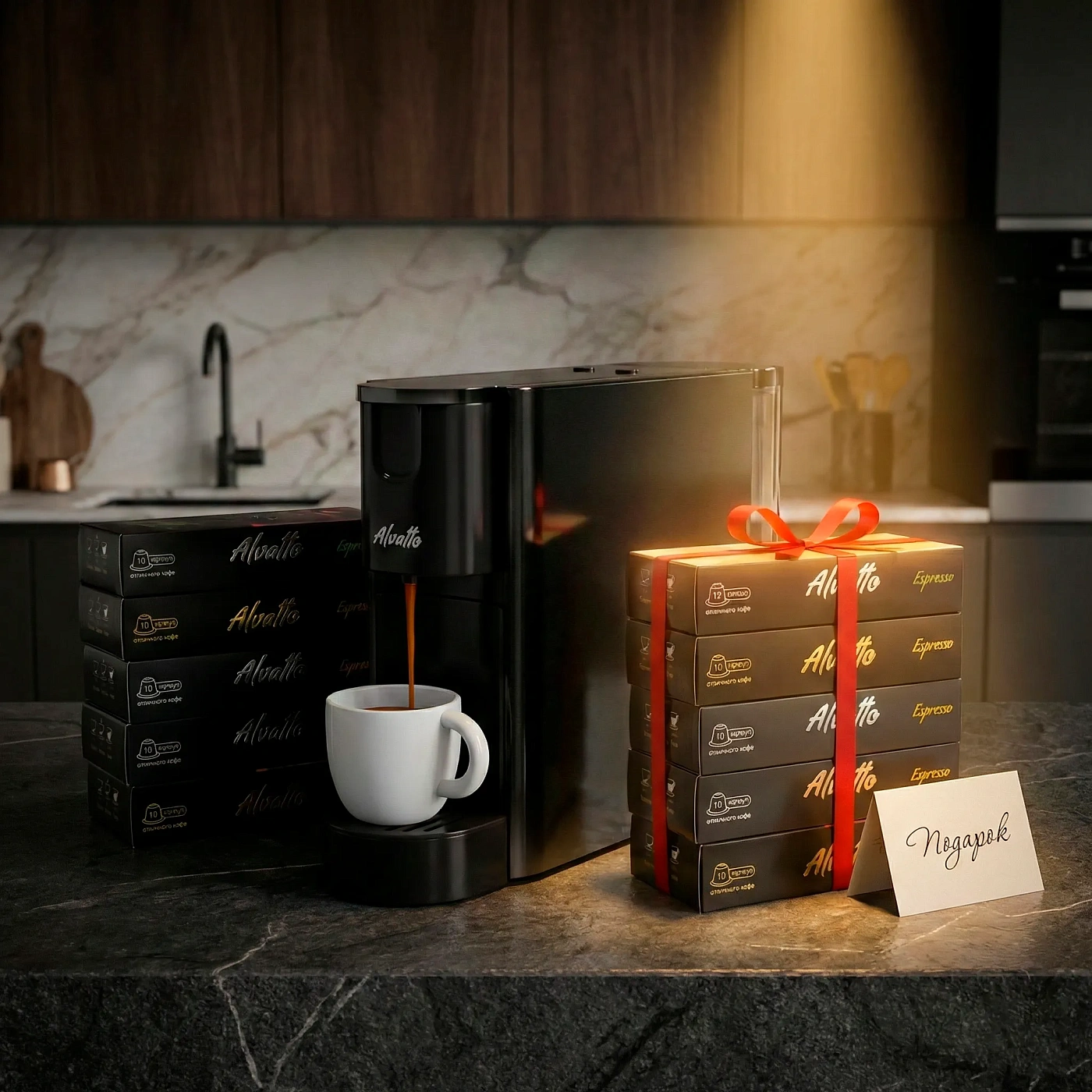 Комплект Альватто Соло Черный + 100 капсул (Второй набор в подарок)